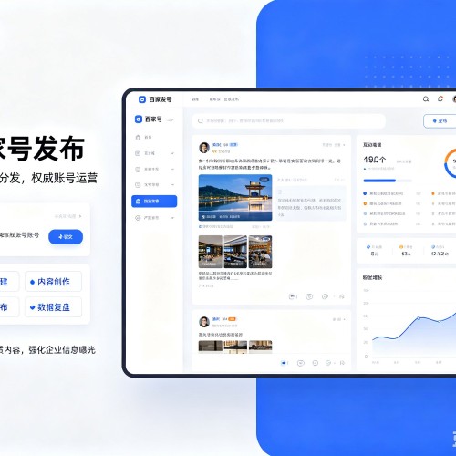 宁海百家号信息发布代运营